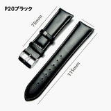 腕時計用ベルト バンド 付け替え | PlusNao | 詳細画像12