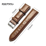 腕時計用ベルト バンド 付け替え | PlusNao | 詳細画像14