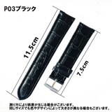 腕時計用ベルト バンド 付け替え | PlusNao | 詳細画像15