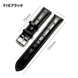腕時計用ベルト バンド 付け替え | PlusNao | 詳細画像8