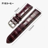 腕時計用ベルト バンド 付け替え | PlusNao | 詳細画像9