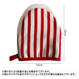 鍋つかみ やけど防止 オーブン | PlusNao | 詳細画像19 