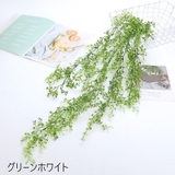 フェイクグリーン 人工観葉植物 造花 | PlusNao | 詳細画像11