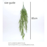 フェイクグリーン 人工観葉植物 造花 | PlusNao | 詳細画像13