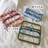 物干しハンガー ピンチハンガー 32ピンチ | PlusNao | 詳細画像10 