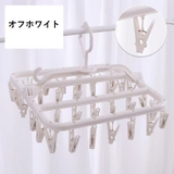 物干しハンガー ピンチハンガー 32ピンチ | PlusNao | 詳細画像18 