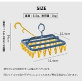 物干しハンガー ピンチハンガー 32ピンチ | PlusNao | 詳細画像19 