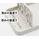 キッチンツールスタンド 調理器具置き 鍋蓋ホルダー | PlusNao | 詳細画像9