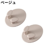 ウォールフック 2個セット 2個入り | PlusNao | 詳細画像10