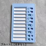 チェックボード セルフチェッカー チェックリスト | PlusNao | 詳細画像13 