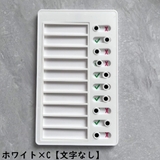 チェックボード セルフチェッカー チェックリスト | PlusNao | 詳細画像14 