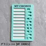 チェックボード セルフチェッカー チェックリスト | PlusNao | 詳細画像4 