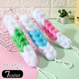 ボディスポンジ 2個セット バスグッズ | PlusNao | 詳細画像1 
