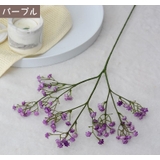 造花 フェイクフラワー 1本 | PlusNao | 詳細画像15 