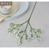 造花 フェイクフラワー 1本 | PlusNao | 詳細画像9 