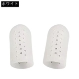 足指サポーター 4個セット 親指 | PlusNao | 詳細画像11 