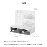 卓上収納ボックス 引き出し 有孔ボード | PlusNao | 詳細画像12 