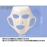 フェイスマスク フェイスパック シートマスクカバー | PlusNao | 詳細画像8