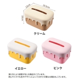 ティッシュケース ティッシュボックス 可愛い | PlusNao | 詳細画像10