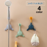シャワーヘッドホルダー シャワーフック バス用品 | PlusNao | 詳細画像1