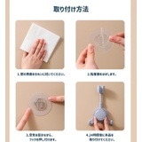 シャワーヘッドホルダー シャワーフック バス用品 | PlusNao | 詳細画像7