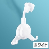 シャワーヘッドホルダー シャワーフック バス用品 | PlusNao | 詳細画像8