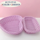 かごバスケット 小物収納かご カゴ | PlusNao | 詳細画像1 