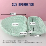 かごバスケット 小物収納かご カゴ | PlusNao | 詳細画像20 