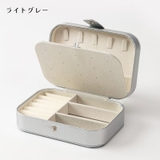 アクセサリーケース ジュエリーボックス 収納ボックス | PlusNao | 詳細画像9