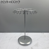 アクセサリースタンド アクセサリーラック ディスプレイスタンド | PlusNao | 詳細画像18