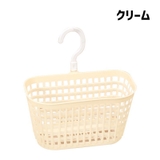 収納バスケット 単品 1個 | PlusNao | 詳細画像10