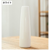 花瓶 花びん フラワーベース | PlusNao | 詳細画像12 