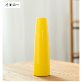 花瓶 花びん フラワーベース | PlusNao | 詳細画像13 