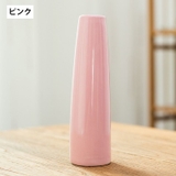 花瓶 花びん フラワーベース | PlusNao | 詳細画像14 