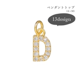 ペンダントトップ ペンダントヘッド チャーム | PlusNao | 詳細画像1 