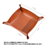 小物トレイ インテリアトレイ アクセサリートレイ | PlusNao | 詳細画像12 