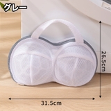 洗濯ネット ブラジャー用洗濯ネット レディース | PlusNao | 詳細画像14
