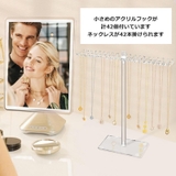 アクセサリースタンド アクセサリー掛け ディスプレイ | PlusNao | 詳細画像3 