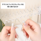 アクセサリースタンド アクセサリー掛け ディスプレイ | PlusNao | 詳細画像4 
