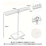 アクセサリースタンド アクセサリー掛け ディスプレイ | PlusNao | 詳細画像8 
