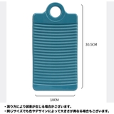 洗濯板 洗濯ボード ウォッシュボード | PlusNao | 詳細画像18