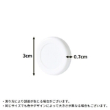 マグネットリモコンホルダー 3個組 磁石 | PlusNao | 詳細画像16 