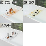 バスタブトレー バスタブラック お風呂テーブル | PlusNao | 詳細画像10