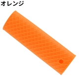 フライパン用ハンドルカバー 取っ手カバー 持ち手カバー | PlusNao | 詳細画像10