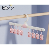 ピンチハンガー 物干しハンガー 8ピンチ | PlusNao | 詳細画像10