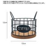 コーヒーカプセル収納バスケット かご コーヒー用品 | PlusNao | 詳細画像13