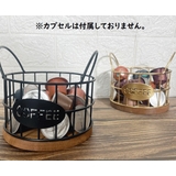 コーヒーカプセル収納バスケット かご コーヒー用品 | PlusNao | 詳細画像2