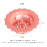 ゴミ受け 排水口 シンク | PlusNao | 詳細画像14