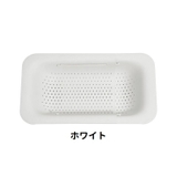 水切りラック 水切りかご 伸縮式 | PlusNao | 詳細画像13 