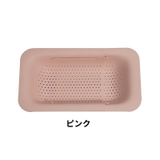 水切りラック 水切りかご 伸縮式 | PlusNao | 詳細画像15 